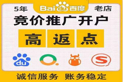 案例分享：SEM代运营服务公司的运营模式