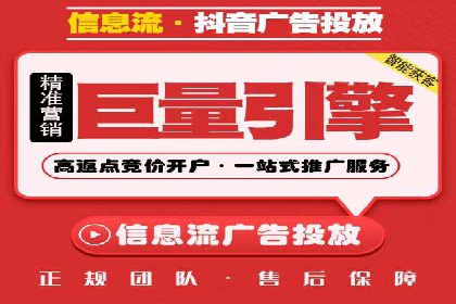 行业领先企业的信息流广告投放经验分享