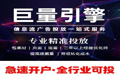 SEM竞价案例研究，提升广告效果